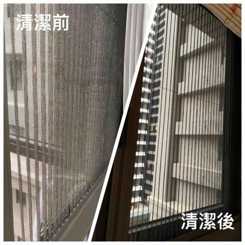 光腳ㄚ居家鍍膜及石材美容 - 清潔隱形紗窗 光腳ㄚ居家鍍膜及石材美容 - 清潔隱形紗窗