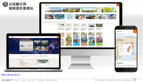 層次數位空間有限公司 - 觀光署越南文官網
 層次數位空間有限公司 - 觀光署越南文官網