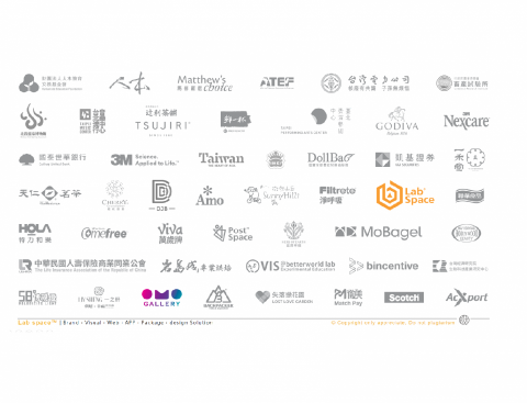 層次數位空間有限公司 - LOGO 牆 層次數位空間有限公司 - LOGO 牆