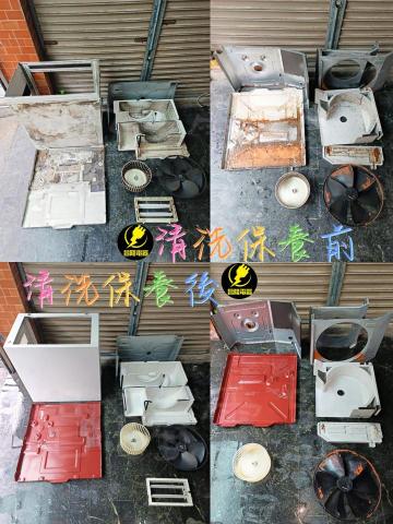 昌隆電器 - 窗型冷氣清洗保養前後、底盤防鏽處理 昌隆電器 - 窗型冷氣清洗保養前後、底盤防鏽處理