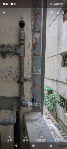 承家水電工程行 - 瓦斯管考克配置