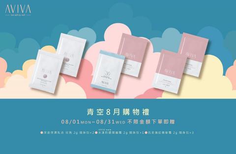 一毛設計工作室 - 國產品牌AVIVA例行活動Banner設計。

版面設計/商品攝影