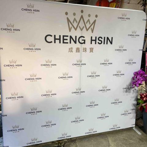 翊晞整合行銷廣告公司 - 開幕活動