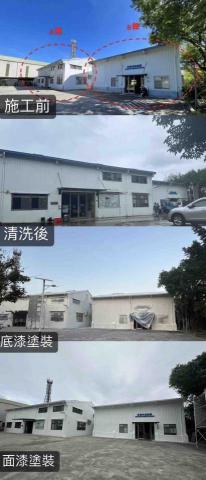 日嘉工程有限公司 - 花蓮工研院隔熱！