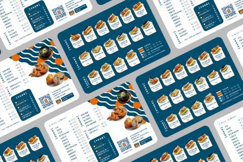 出良 品牌設計工作室 - 