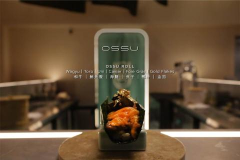 出良 品牌設計工作室 - 