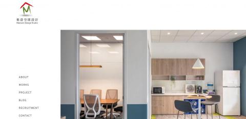 拾光創意Studio - 形象網站架設