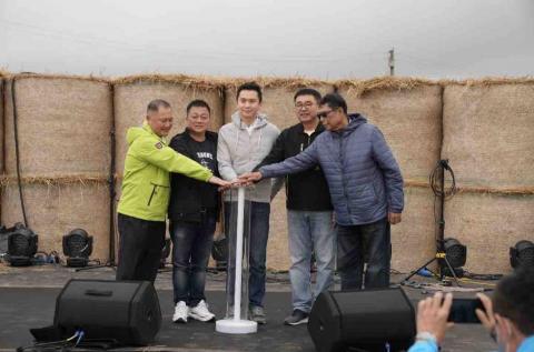 Chui Jiajhen - 竹北 陌上花開藝術節開幕儀式