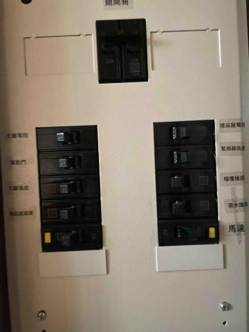 牧欣水電 - 