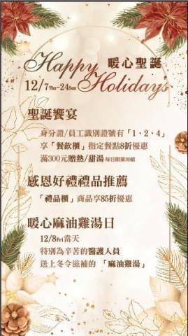 朱思穎 - 商用Pop設計