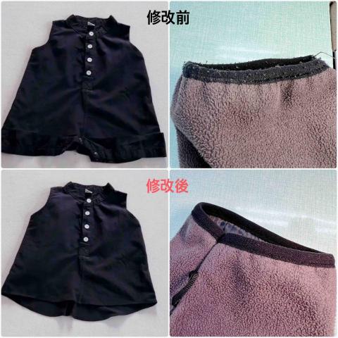 寶妹Mia - 接案|修改 寶妹Mia - 接案|修改