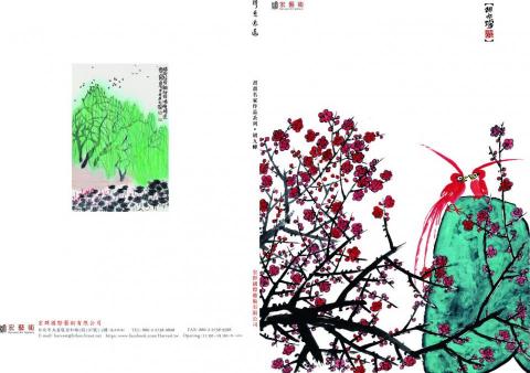 上鎰數位科技印刷 - 