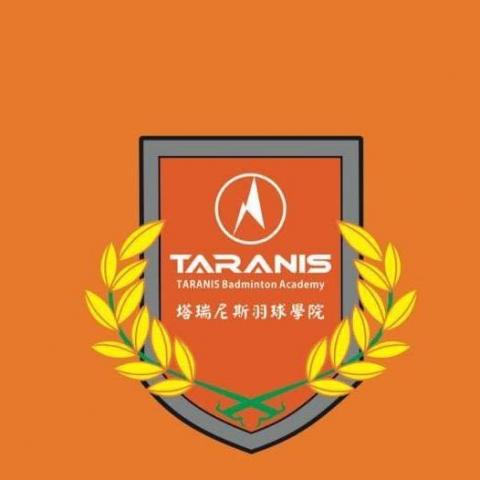 提供托嬰師生比服務的專家塔瑞尼斯羽球學院