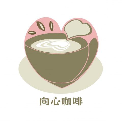 似雪綠葉 - LOGO設計