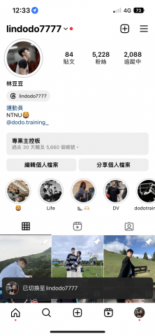 林心翔 dodotraining - 
