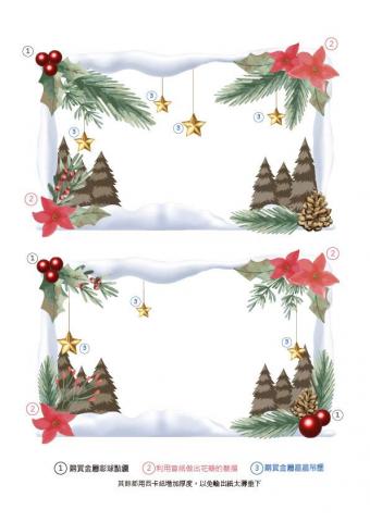 朱思穎 - 螢幕筐立體設計