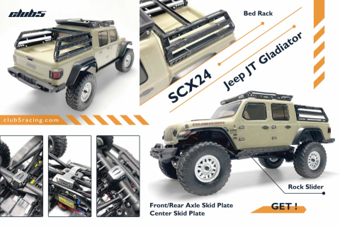 Brian-Studio -  RC遙控車產品設計 : 後斗架 / 下護底板 Brian-Studio -  RC遙控車產品設計 : 後斗架 / 下護底板