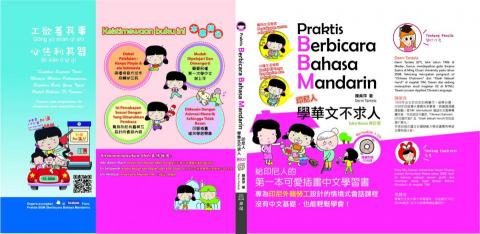 上鎰數位科技印刷 - 