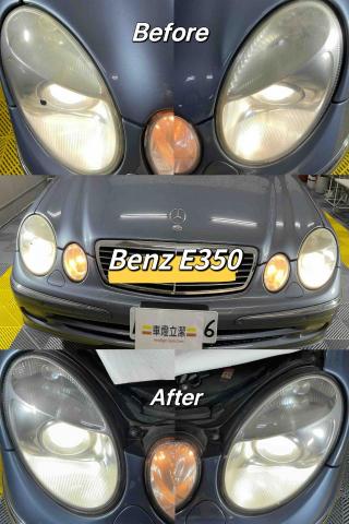 車燈立潔/汽車玻璃修補專家-車燈修復、玻璃修補 - 停戶外車燈老化處理