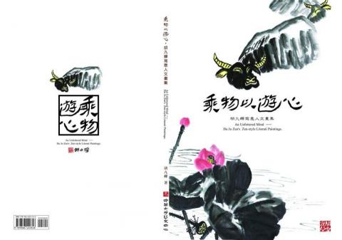 上鎰數位科技印刷 - 