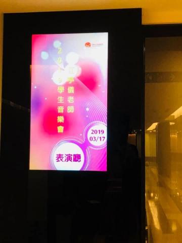 薇藝藝術沙龍-全方位音樂藝術養成中心 - 