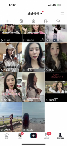 張芷綺 - 我的視頻