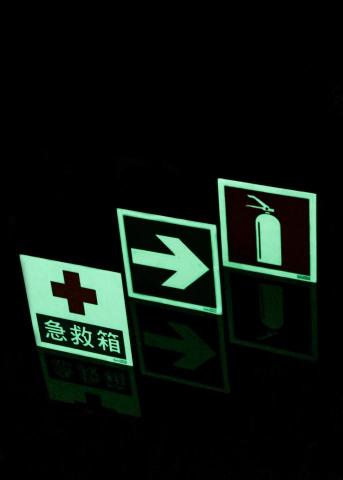 呂蕭上富 - 夜光標示牌