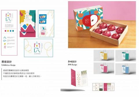 微糖工作室 - 展版/包裝/DM設計範例