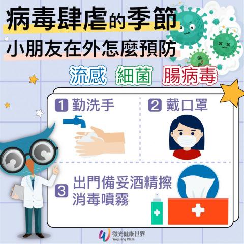 WINTER.PEI - 粉絲專頁宣導圖 WINTER.PEI - 粉絲專頁宣導圖