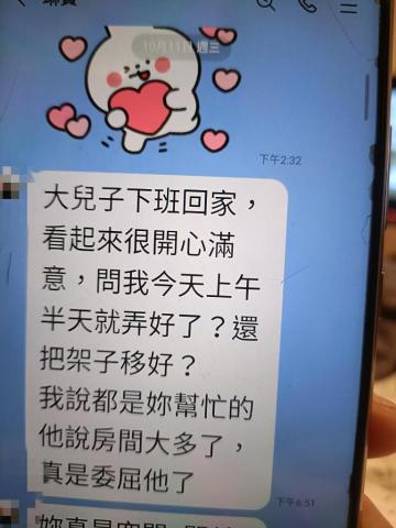 好日子家事服務 - 