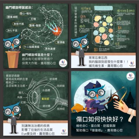 WINTER.PEI - 粉絲專頁宣導圖 WINTER.PEI - 粉絲專頁宣導圖