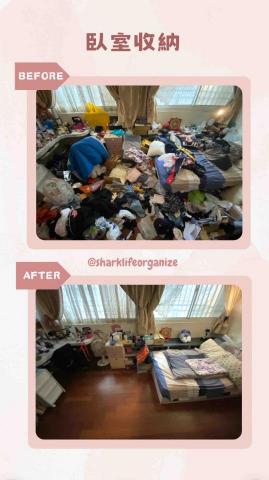 小鯊魚收納工作室 - 