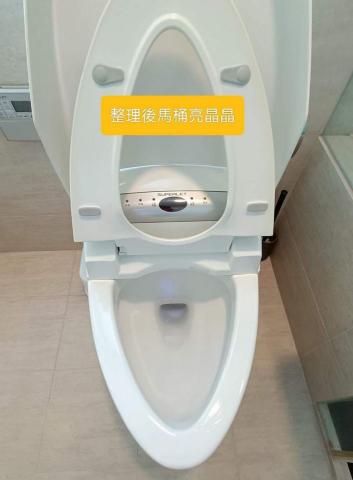 好日子家事服務 - 