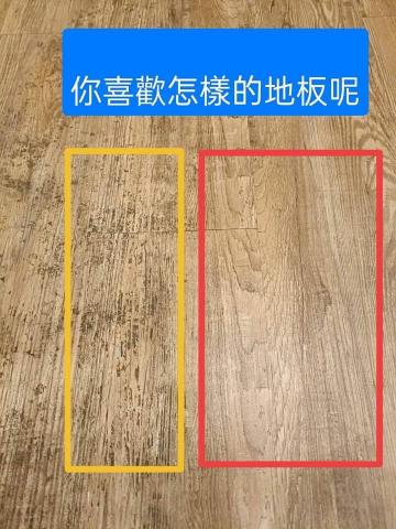 好日子家事服務 - 