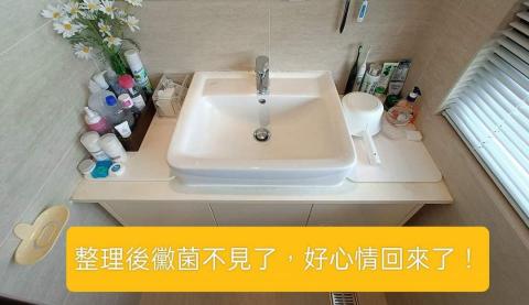 好日子家事服務 - 