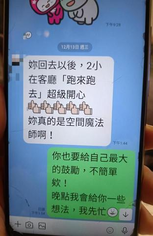 好日子家事服務 - 