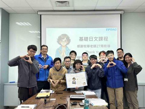 MU日語EZTalk - 新普科技27週課程結束?最後一堂課合影留念。