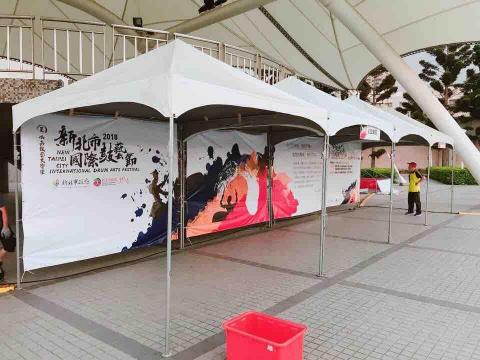 Michael Chang - 阿里山帳