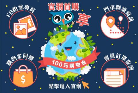 WINTER.PEI - LINE圖文表單 WINTER.PEI - LINE圖文表單