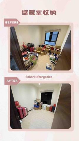 小鯊魚收納工作室 - 