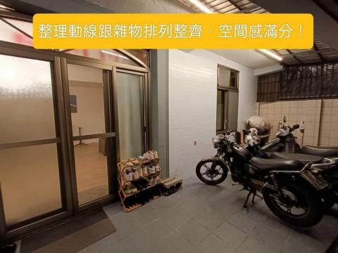 好日子家事服務 - 