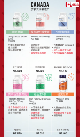 WINTER.PEI -  WINTER.PEI -