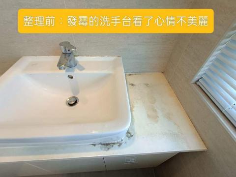 好日子家事服務 - 