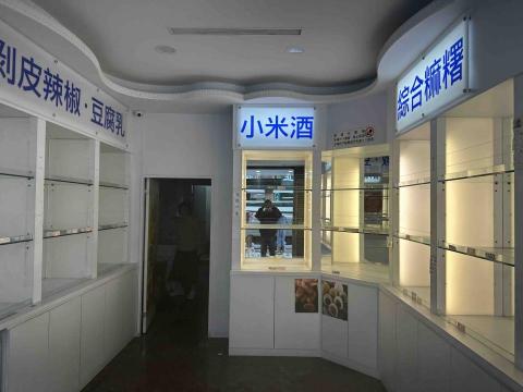 馥侑工程行 - 拆除裝潢施工前