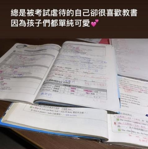 李依芳 - 教學內容：國三英文教學與大考複習