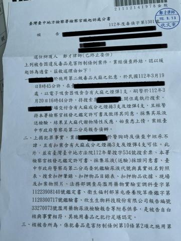 鄭才 律師 - 當事人施用大麻後
遭檢警搜索、拘提
經本律師辯護並指導提出相關自證之證明後
免於進入勒戒所觀察勒戒
成功獲得戒癮治療處分 鄭才 律師 - 當事人施用大麻後
遭檢警搜索、拘提
經本律師辯護並指導提出相關自證之證明後
免於進入勒戒所觀察勒戒
成功獲得戒癮治療處分