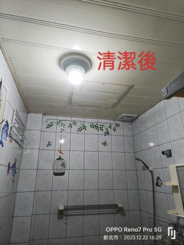 鑫晨專業清潔工作室 - 清潔後的乾淨，客人滿意就是對我最好的鼓勵