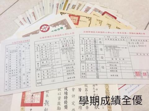 李依芳 - 國小至國中成績：
班排前三名，校排前十名內