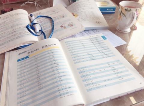 李依芳 - 教學內容：大學生的基礎日文學習與伴讀