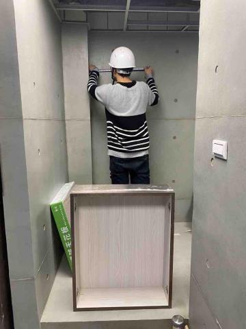 奕晟國際工程股份有限公司 - 